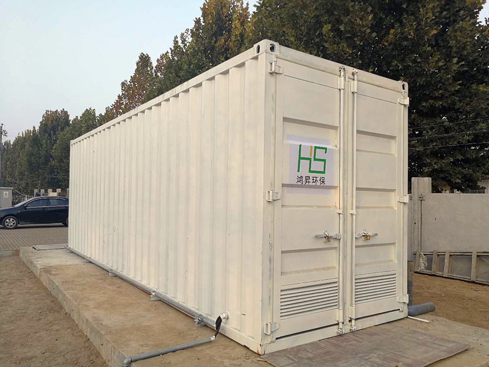 新密中建科技一體化污水處理設備